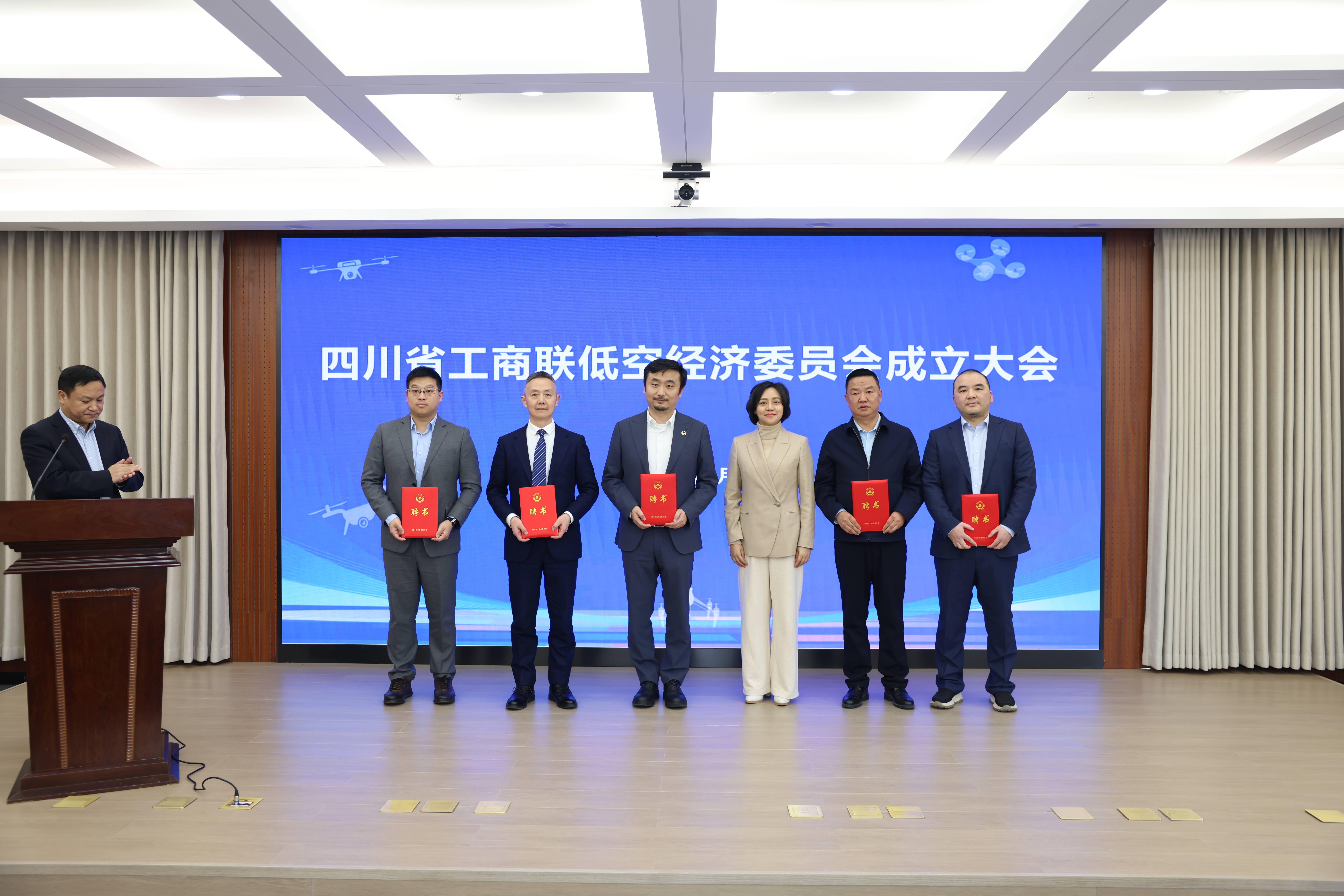 共绘低空经济新蓝图｜振通检测董事长杜义祥受聘四川省工商联低空经济委员会首批主席团成员