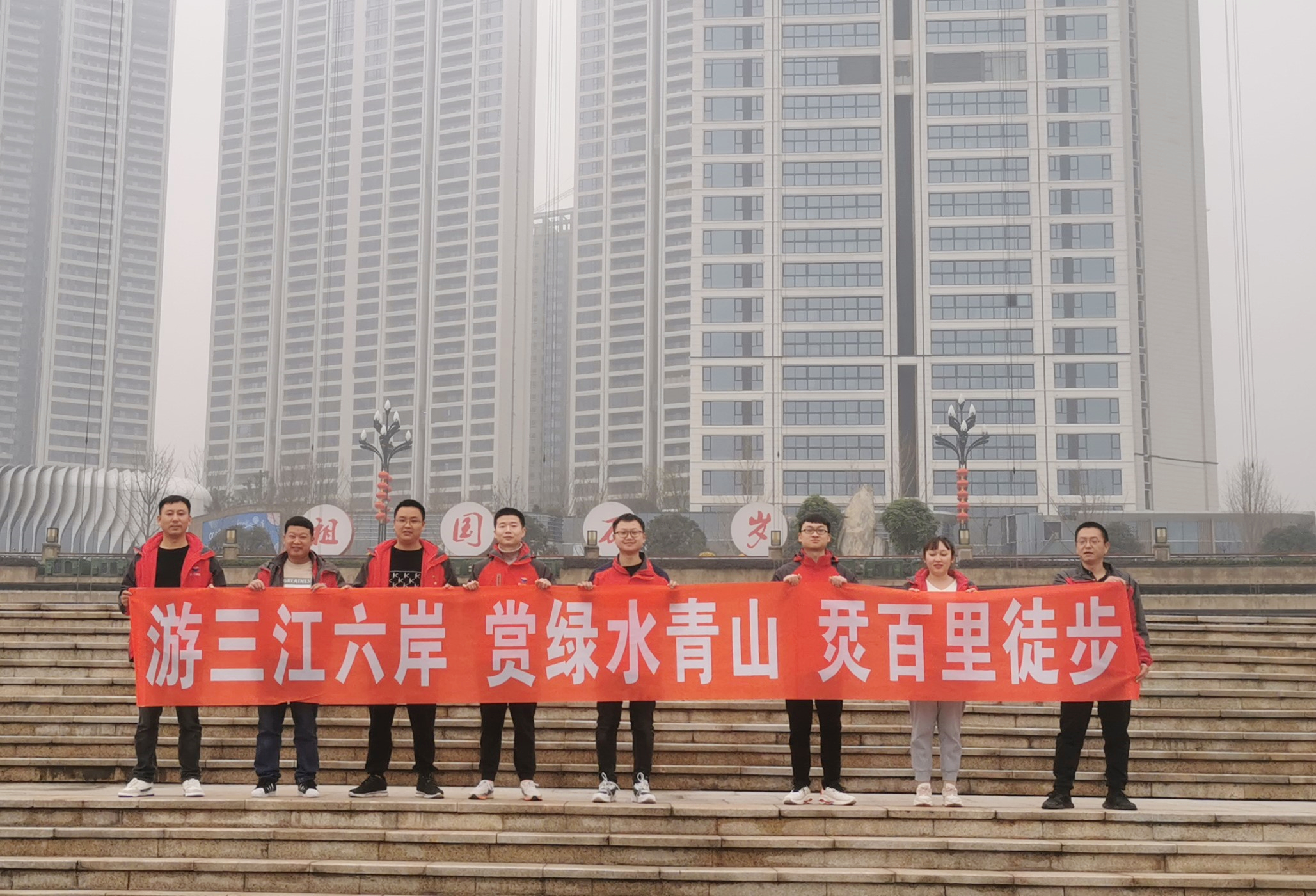 徒步思想，让心更宽广——宜彝路试验室开展徒步活动