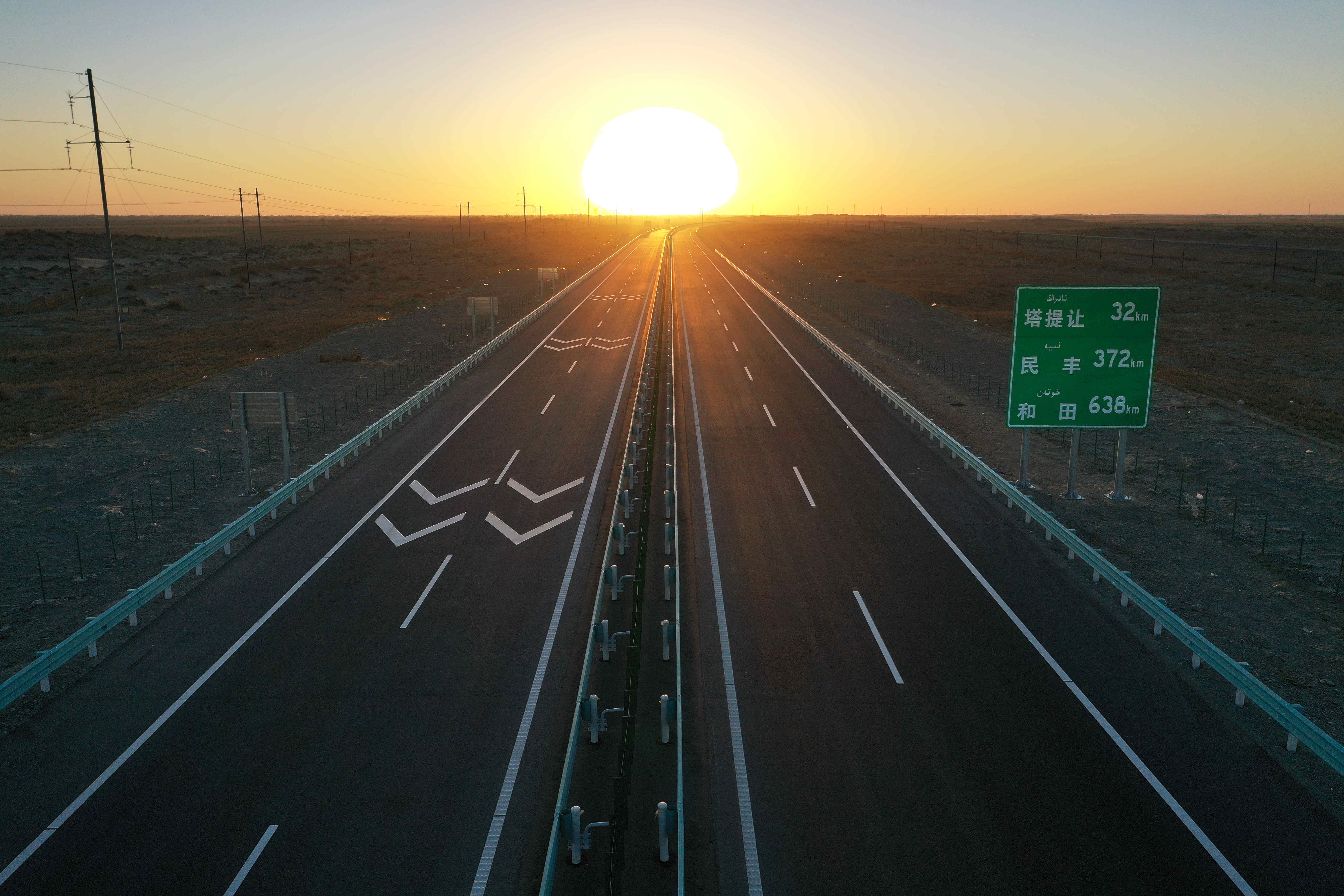 风雨数载，终得玉成——热烈祝贺若羌至民丰高速公路顺利通车
