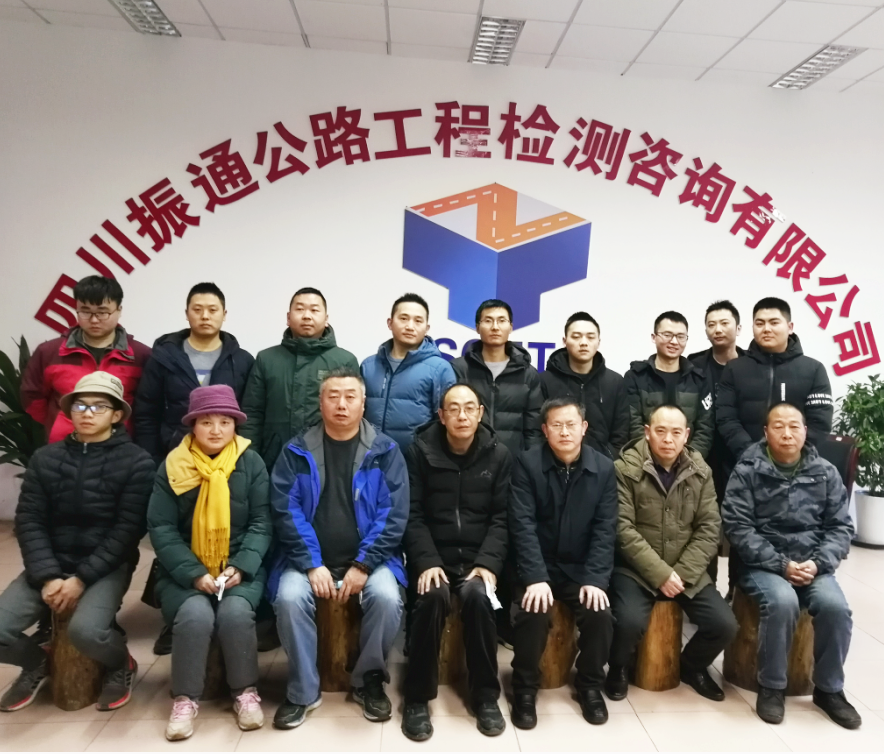 新年伊始，相聚乐山，2021我们一起加油！