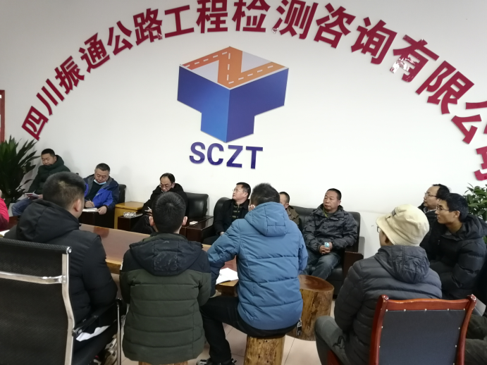 新年伊始，相聚乐山，2021我们一起加油！