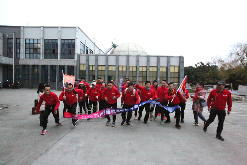 凝心聚力，筑梦未来 ——50公里徒步团建活动圆满结束