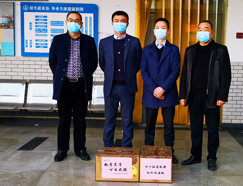 四川振通捐赠物资 助力西南科大抗击疫情