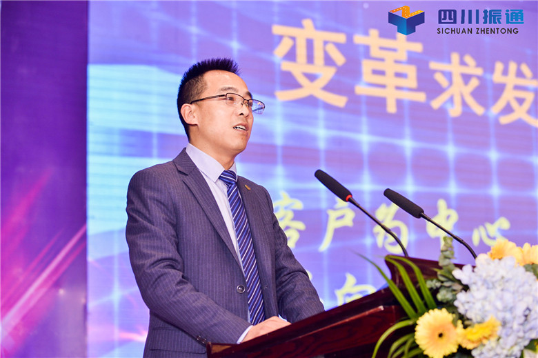 奋进新时代，扬帆新征程