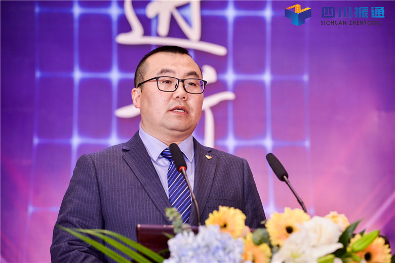 奋进新时代，扬帆新征程