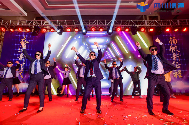 奋进新时代，扬帆新征程