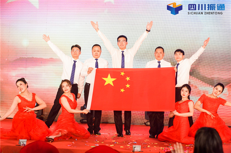 奋进新时代，扬帆新征程