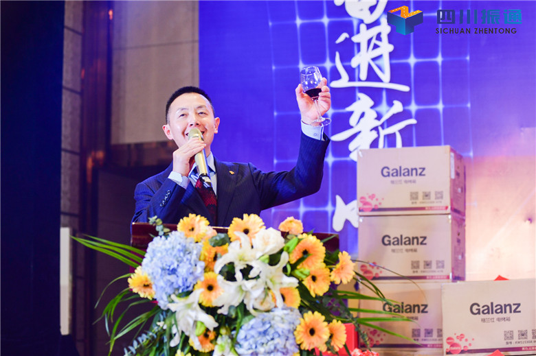 奋进新时代，扬帆新征程