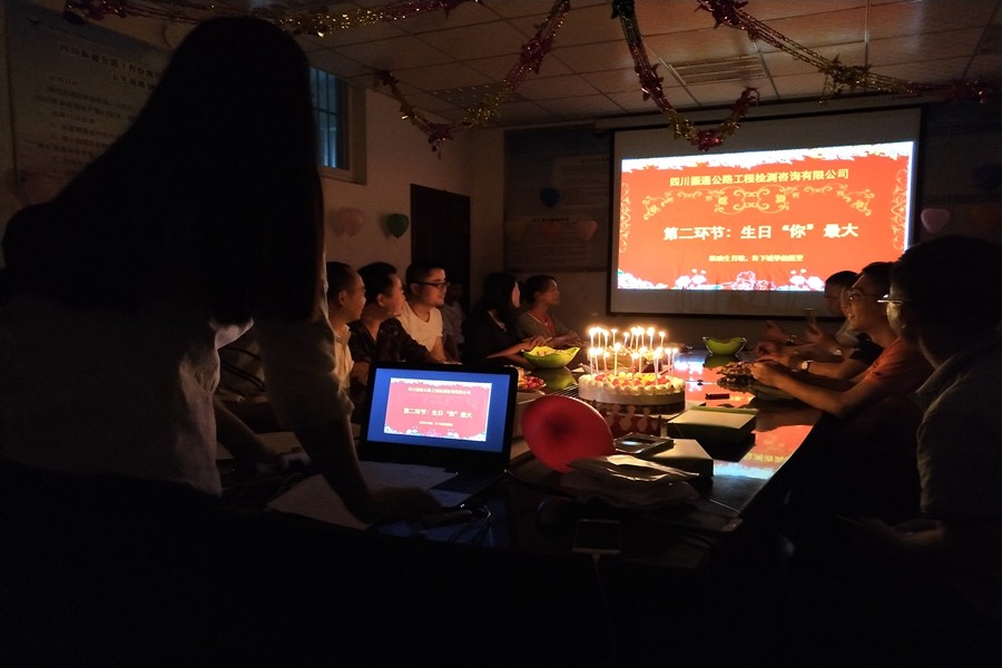 缘来一家人，你我共庆生——第一季度集体生日会