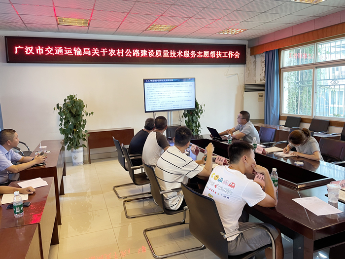 志愿显担当 帮扶保质量 —四川振通开展2022年省交通厅农村公路建设质量技术服务志愿帮扶工作