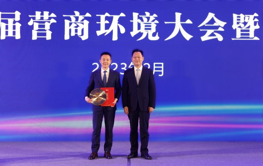 喜讯|公司荣获绵阳市涪城区“行业领军企业”、董事长杜义祥荣获“杰出企业家”称号